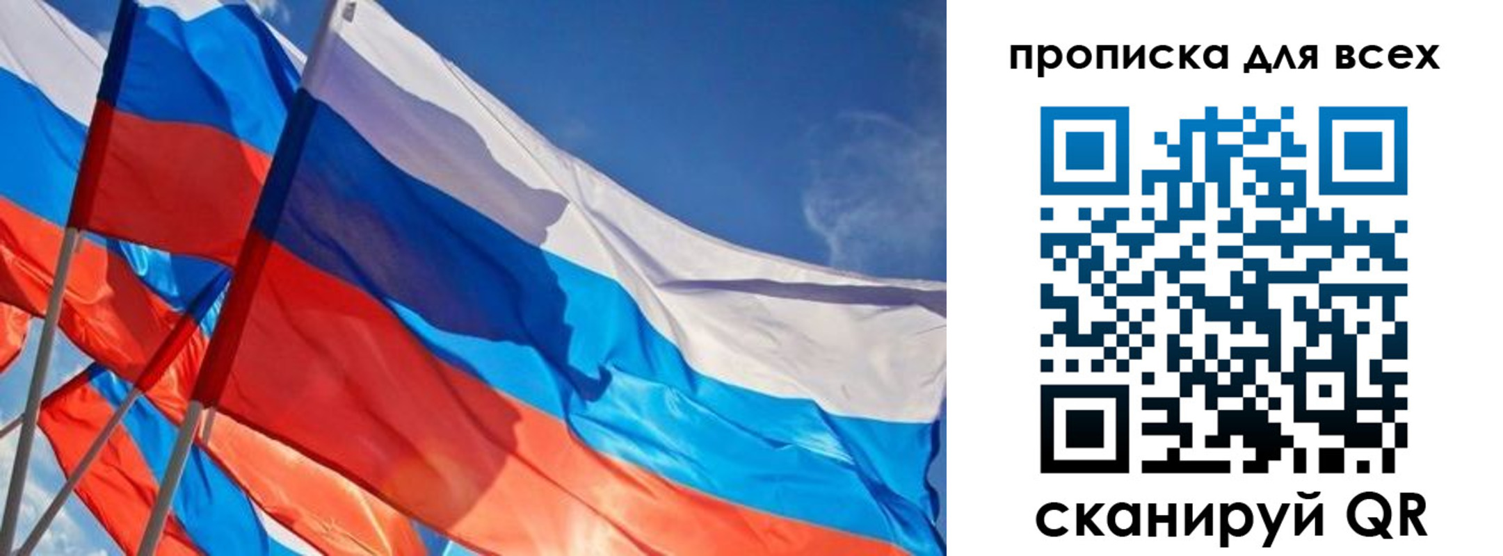 временная регистрация госуслуги в Суздали