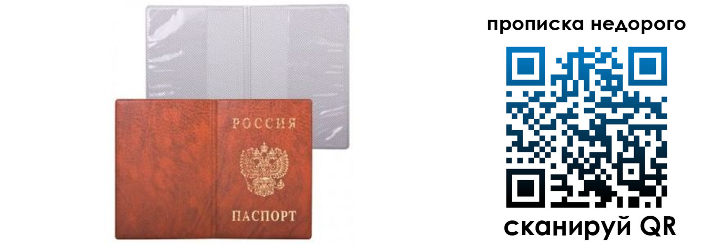 временная регистрация госуслуги в Суздали