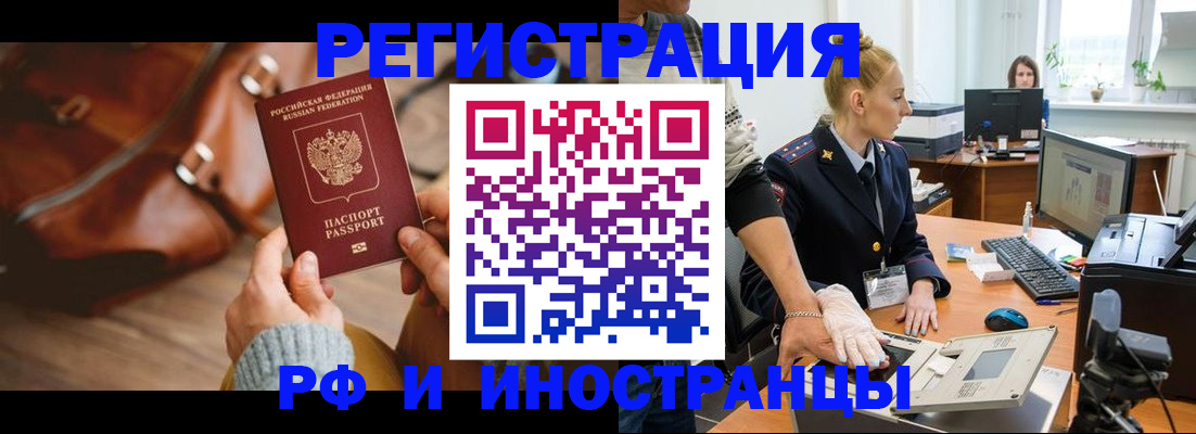 регистрация для дет. сада в Суздали
